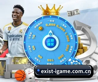 exist-igame.com.cn APP 深度功能 | ayx